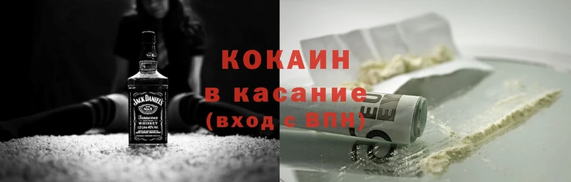 Cocaine Колумбийский  hydra ССЫЛКА  Зуевка 