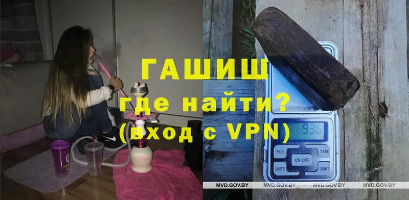 ГАШИШ VHQ  Зуевка 